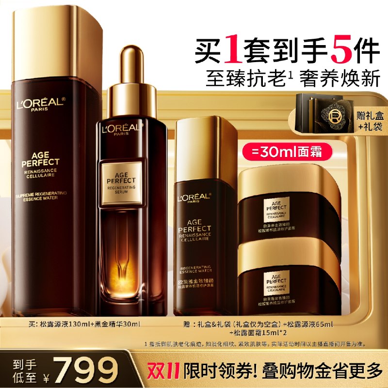 ──────────📢 双 11 优惠攻略 www.fanli.me