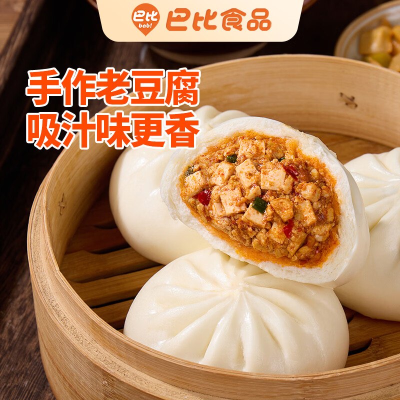 巴比香辣豆腐包510g*2包12只1件，凑后【7.33】APP搜标题有3限时卷