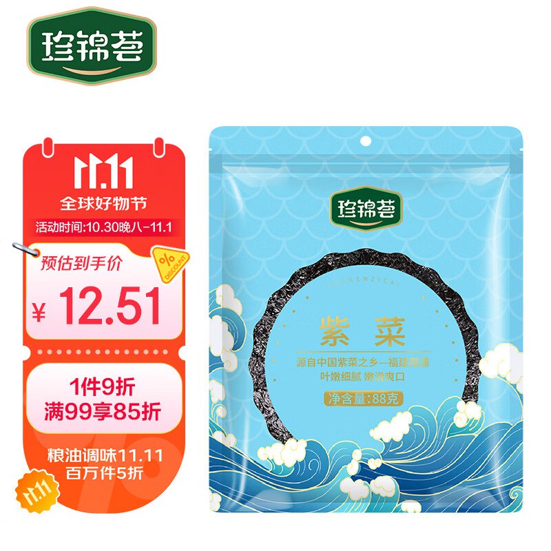 底栏点主会场领200-20卷