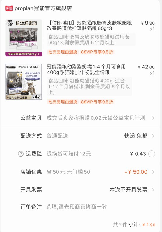 冠能券 作业参考