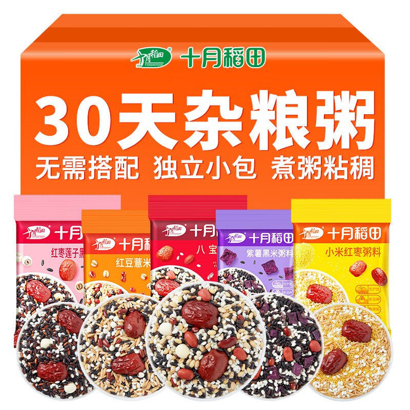 先领2张卷①