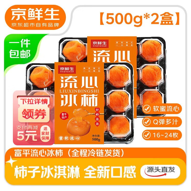 先领16-6.1补贴卷