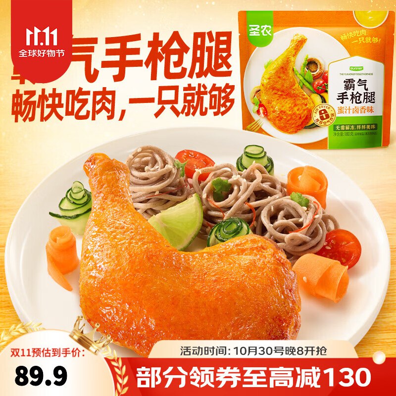 先领劵