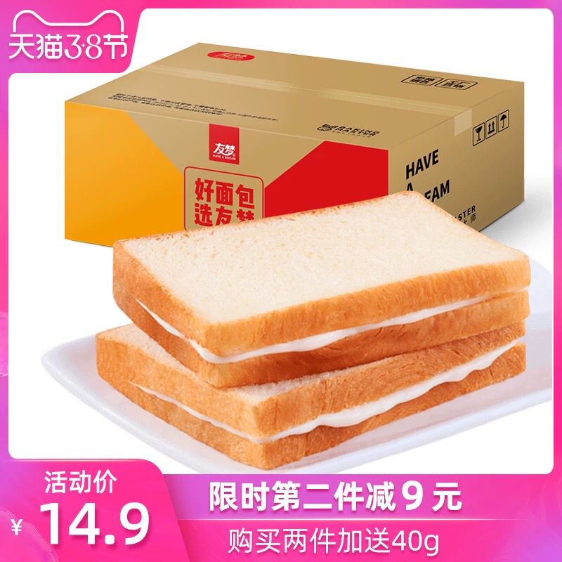 0点拍2件840克15.8元友梦.奶香沙拉酱风味吐司 (Ahhe1TasLcp) 内购返利网站： m.zaihua.me