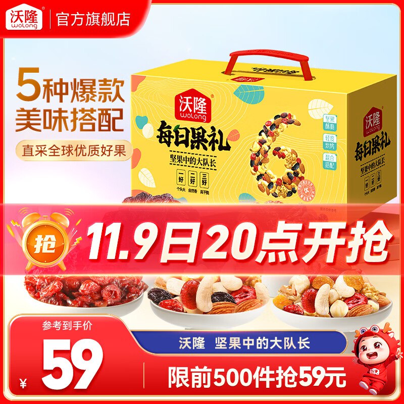 先领169-30补贴卷