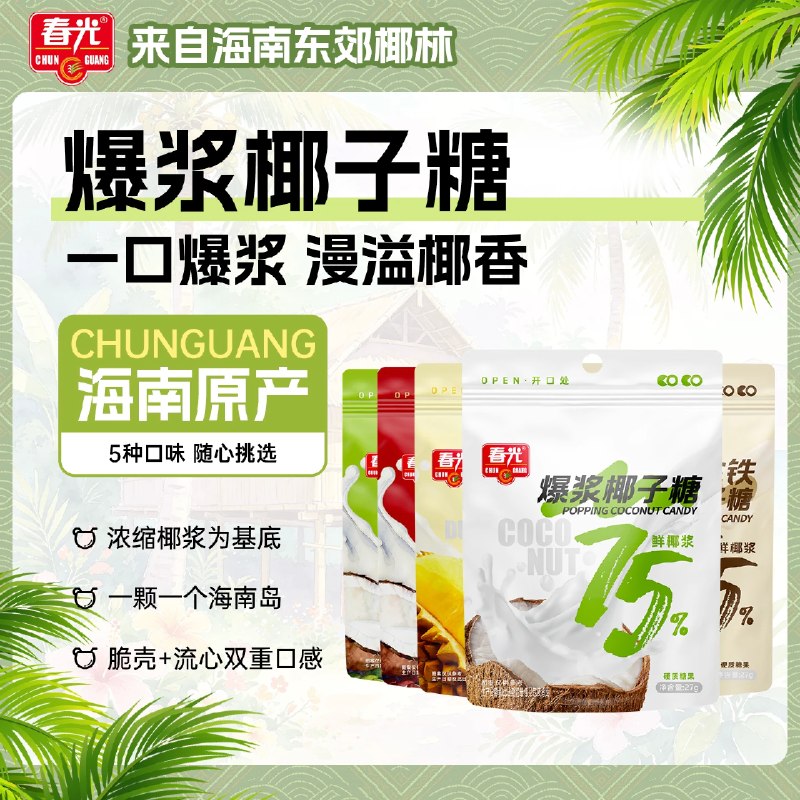 ──────────📢 双 11 优惠攻略 www.fanli.me