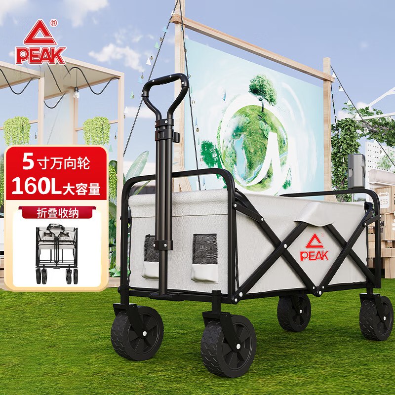 99元 匹克 折叠露营车 5寸万向轮 160L
