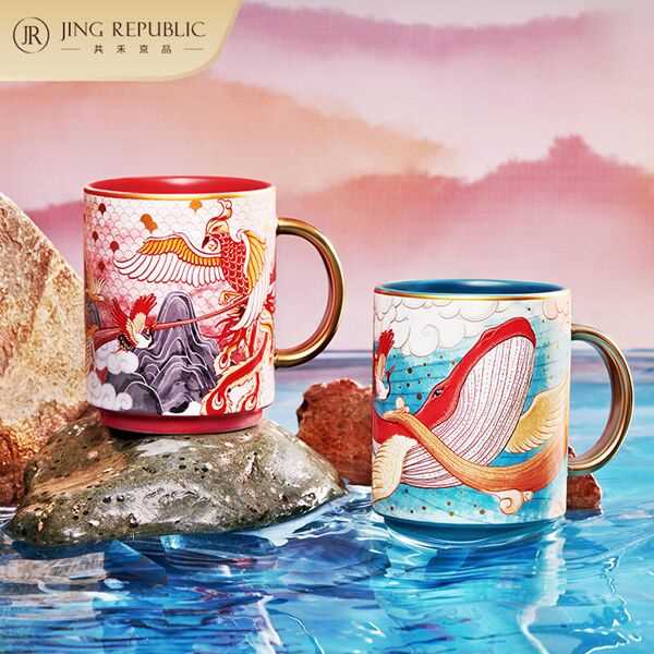 14.9元 共禾京品国潮马克杯(Z8gpXjNjheI)/