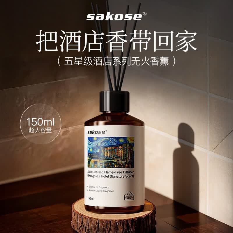 ①秒杀会场 （翻到产品加购）：