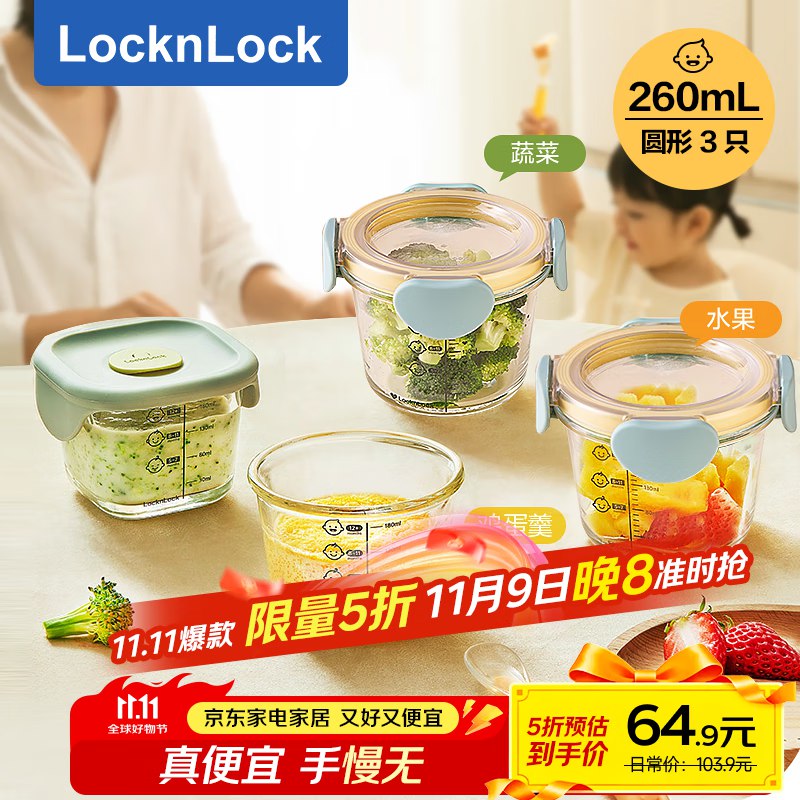 厨房好物50-25膨胀卷