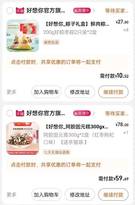 2，凑单1件 多地址收货 (69i72xVDSYO)/ AC01/