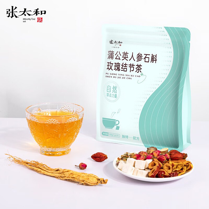 张太和 蒲公英参斛结节茶5g*20袋