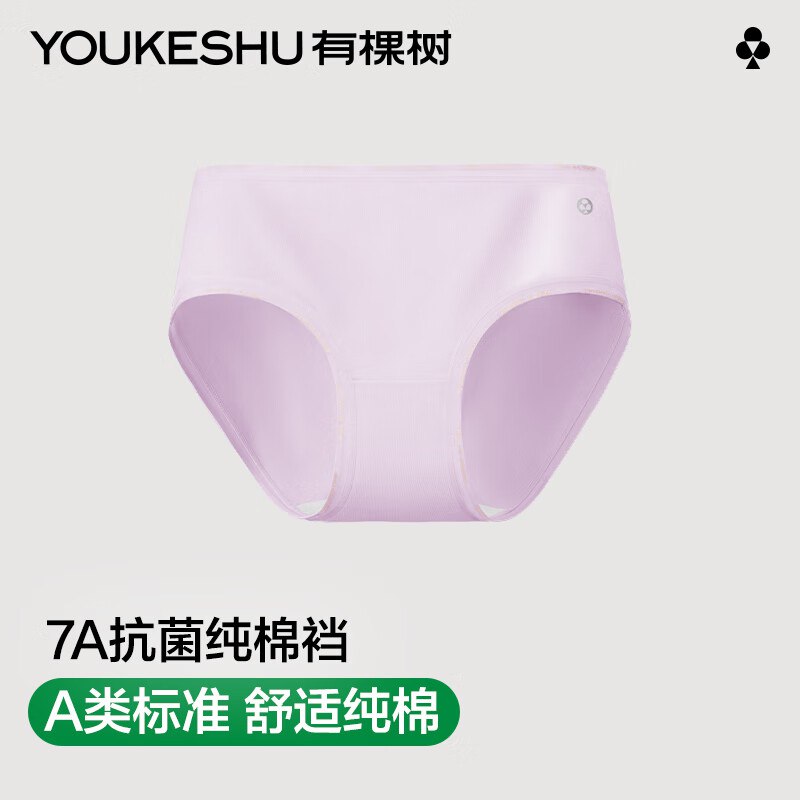 先领5折卷