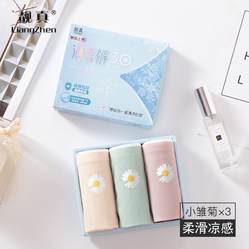 选3条装选项 拍下7.9元 石墨烯小雏菊无痕冰丝内裤  (aLSx1z0OXZM)