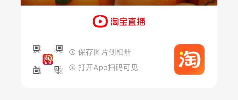 加多宝凉茶310ml*12罐扫图进入直播间，部分弹20-4洪包直播间搜索产品下单，拍1件18.01亓/ CZ1125 /iIx43FOCNsE//://