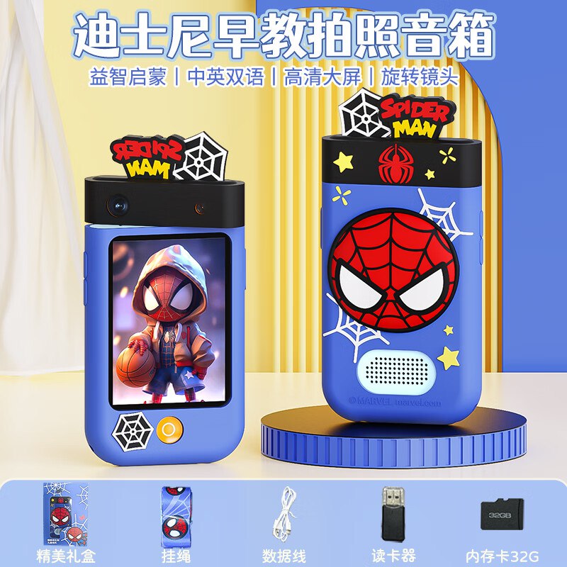 音频5折卷