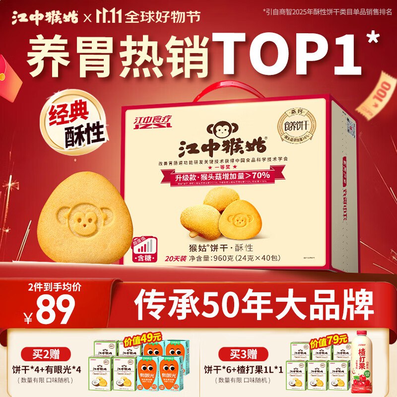 先领200-20卷