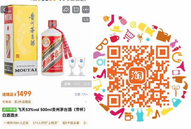 20点淘宝扫丨练手抢茅台可以放咸鱼，几百块理润 ---每日红包 u.jd.com/0apPWo4