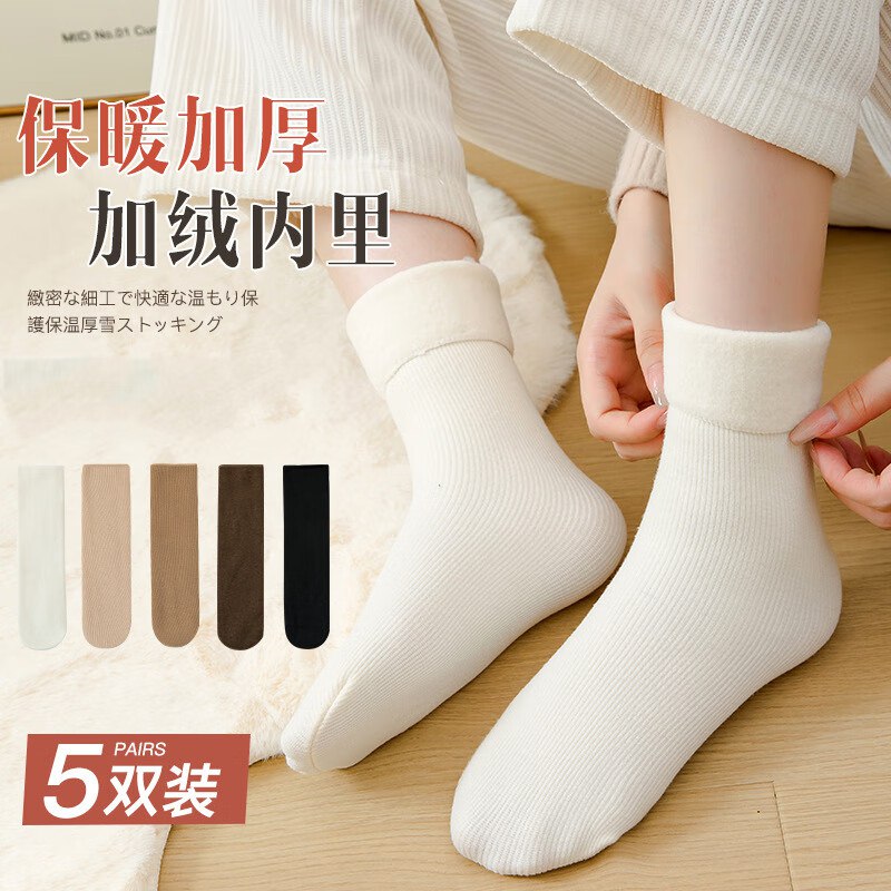 APP首页9.9包邮频道领9-5卷欧蓝薇雅 加绒加厚袜子 5双