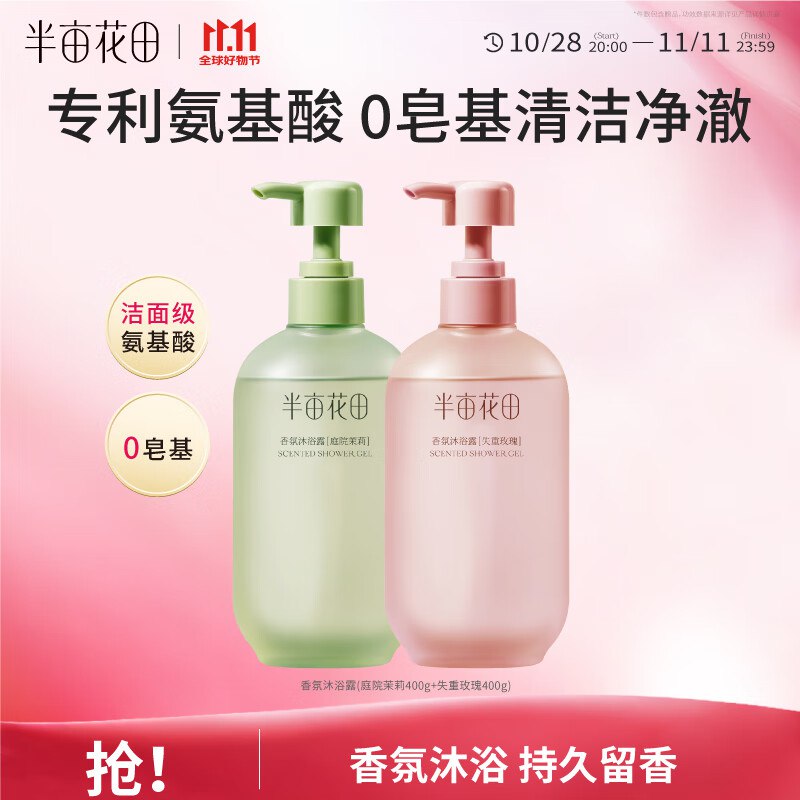 领50-20卷