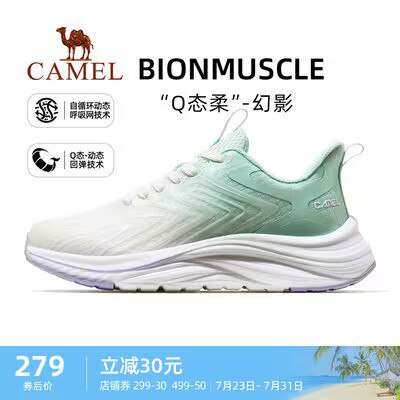 0点开始 169💵 骆驼官方旗舰店幻影情侣减震软底跑鞋运动鞋)DnWdduox9un)/ CZ11//