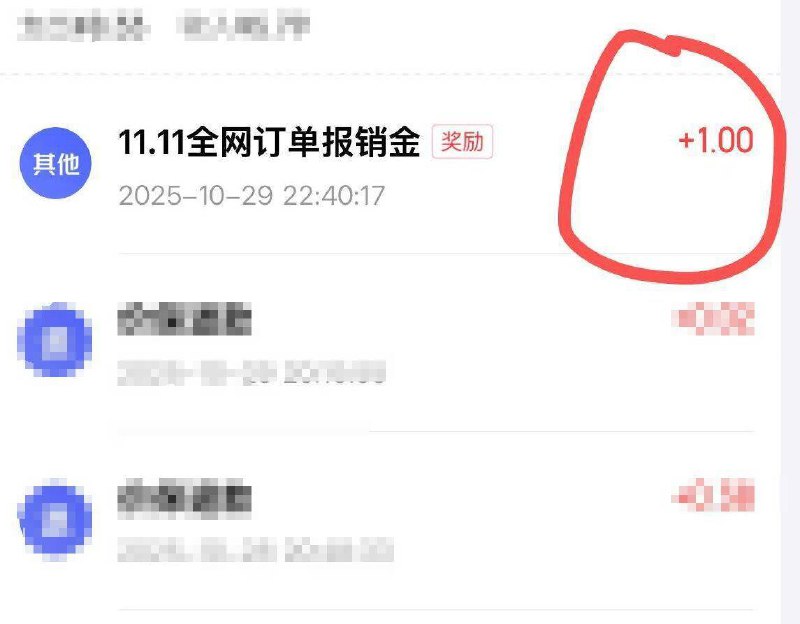 京 东 金 融APP搜：给我买 单有水，有1+现jin 认报 销 金京东每日红包 u.jd.com/pDaJUfz淘宝每日红包 m.tb.cn/h.S7EJjqa