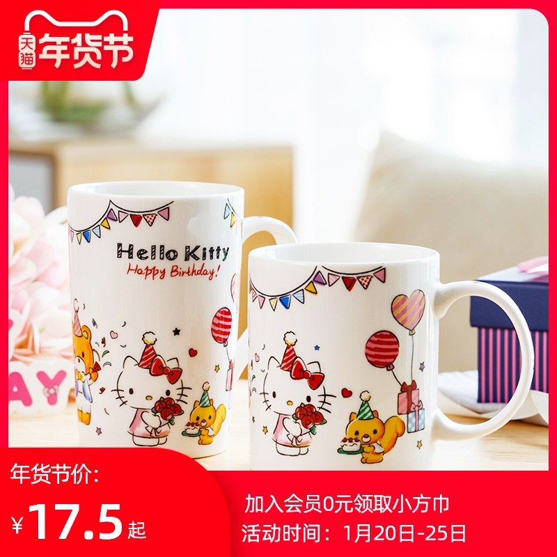 1.领券 加入购物车1件hello kitty陶瓷马克杯(AT4dcFCN3Ji)/