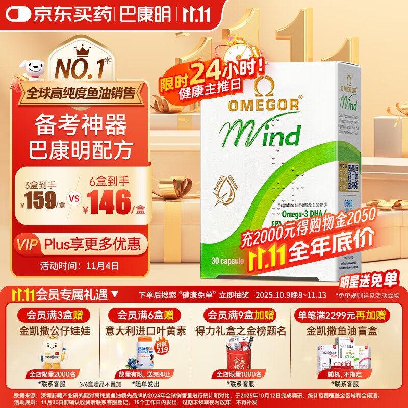 主会场领200-20劵部分小伙伴膨胀到手更低