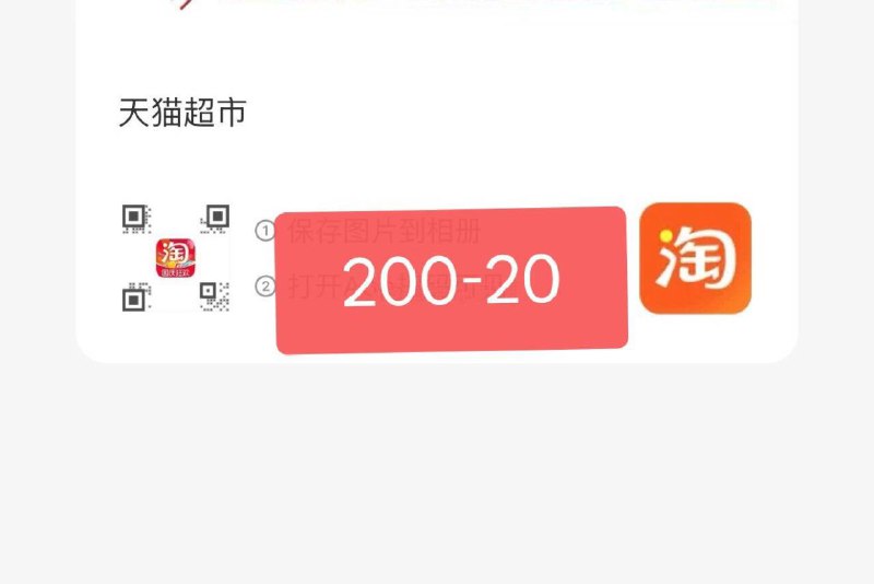 200-20券 楼上柴火大院需要京东每日红包 u.jd.com/pDaJUfz淘宝每日红包 m.tb.cn/h.S7EJjqa