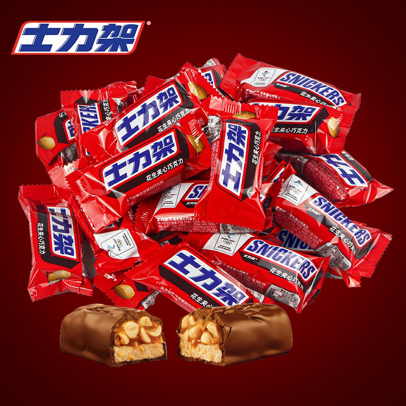 9.9元 限量好价士力架花生夹心巧克力250g￥WMqX2k3KqdQ￥/ 这个价比超市散称的便宜爱吃士力架的 这个别错过了饿的时候来上一支，活力满满