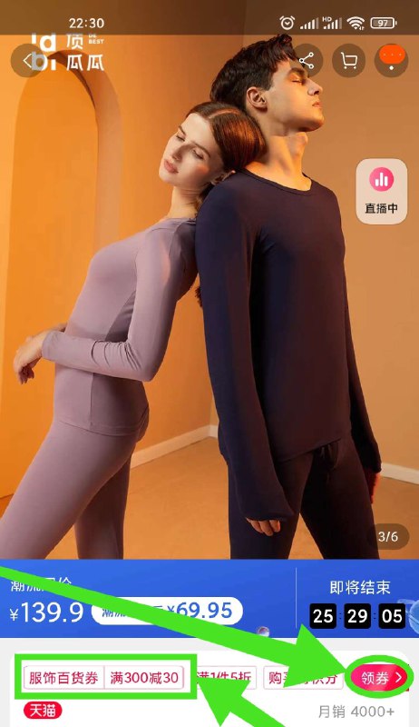 1. 领券加购物车1件2. 标题下领300-30百货券【顶瓜瓜内衣旗舰店】纯棉发热保暖内衣男女套装(5o88XqAYuub)/