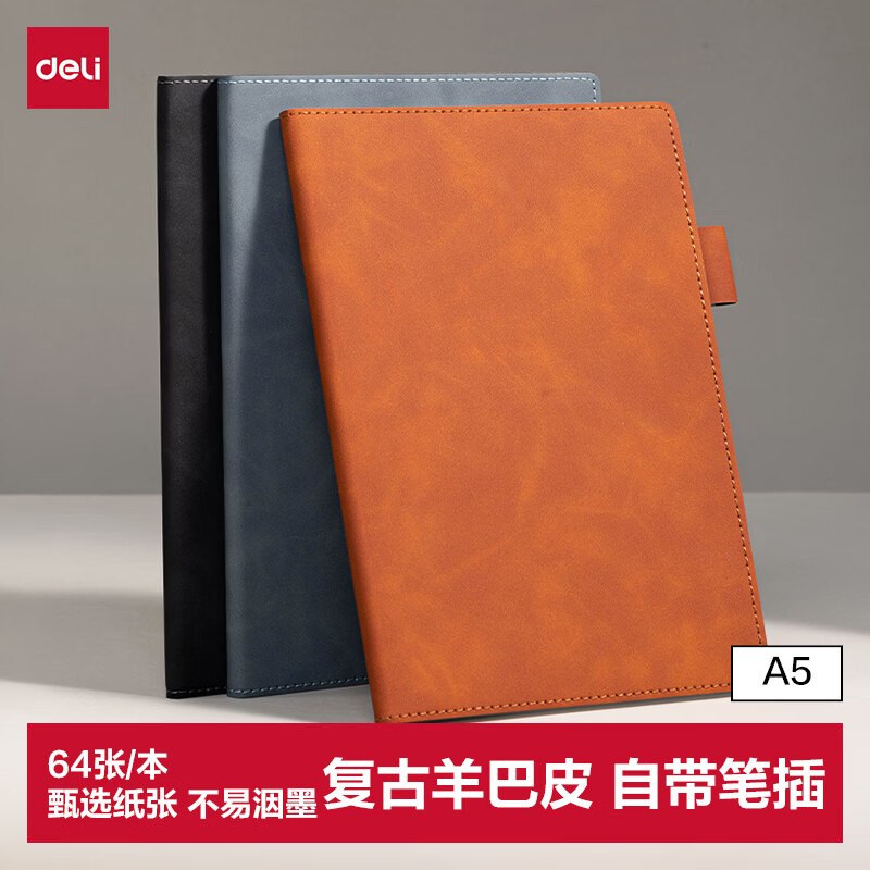 3-2文具卷