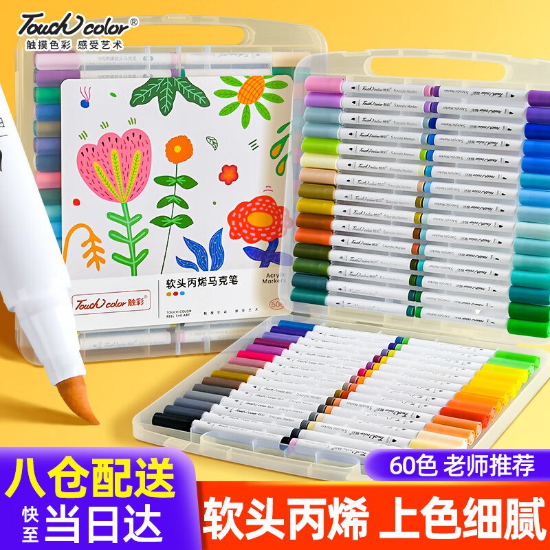 这款还能凑，有11和金色30更低跳转app浏览商品砸落或加车砸金蛋或者数码科技馆一栏，可以刷到文具99-30