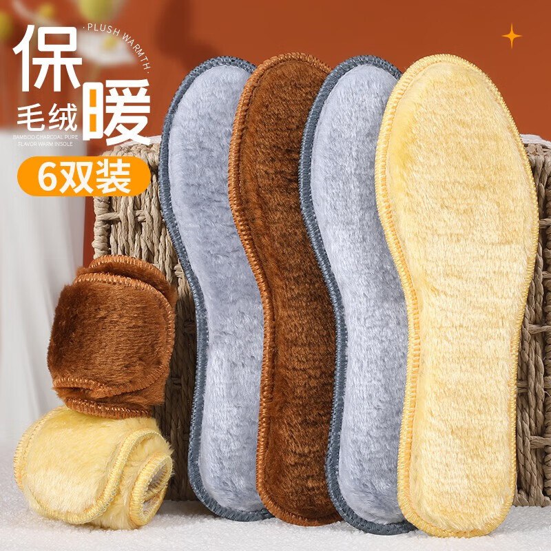 邦尼世家 加厚保暖羊毛鞋垫6双