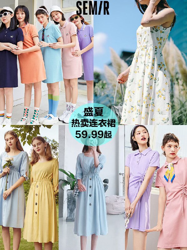 59.9元 森马官方店纯棉修身POLO领连衣裙(akcgXiWVcSe)/