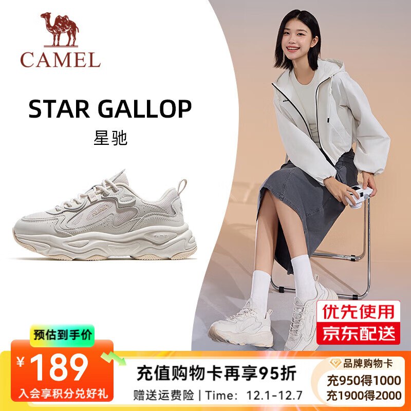 先领300-30补贴卷