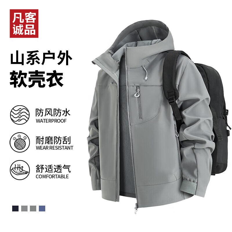 领200-60补贴卷