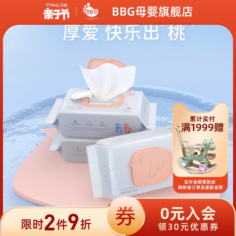 3.凑单商品 也加购物车1件￥xdEY2R3tBGI￥/ 把两个商品一起【提交付款】然后单独把凑单商品【退款】三年二班草稿本5本 到手5.4元