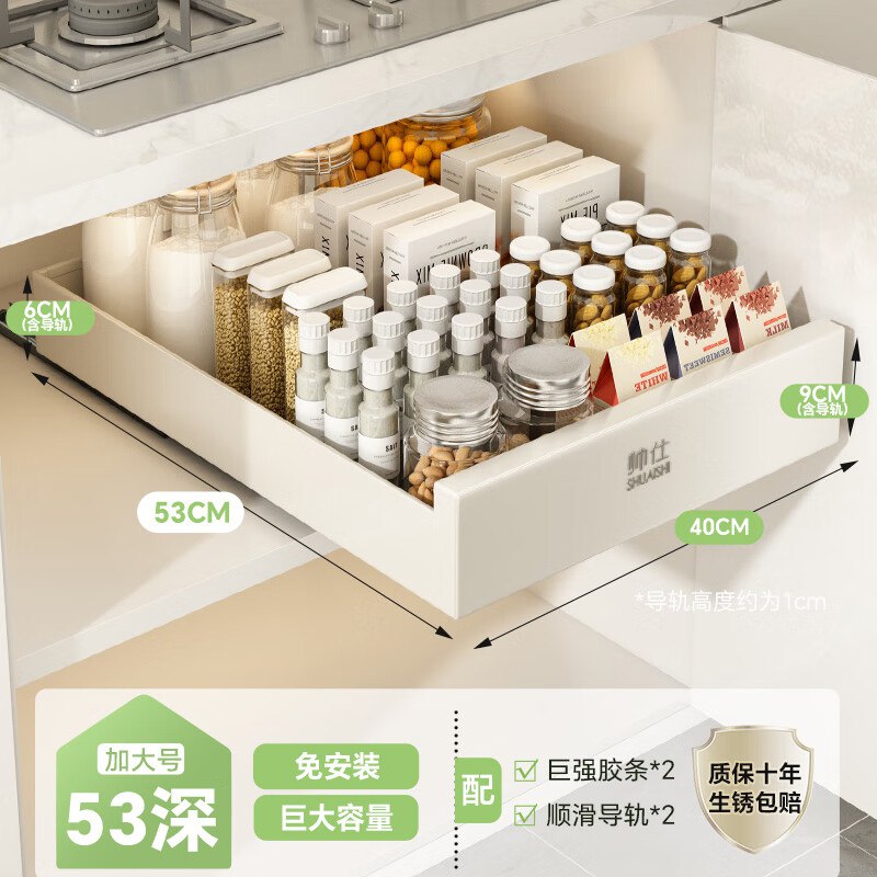 5折厨具卷