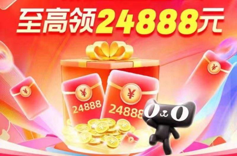 0点红苞试试最高24888亓  准点抢/49CpWwSm6pl//:/ CZ00 CA1831------𝙅𝘿  超级红包u.jd.com/ksO3wQA