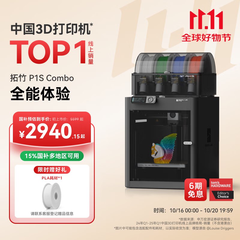 如有膨胀出plus300-30和500-40惊喜 紅包