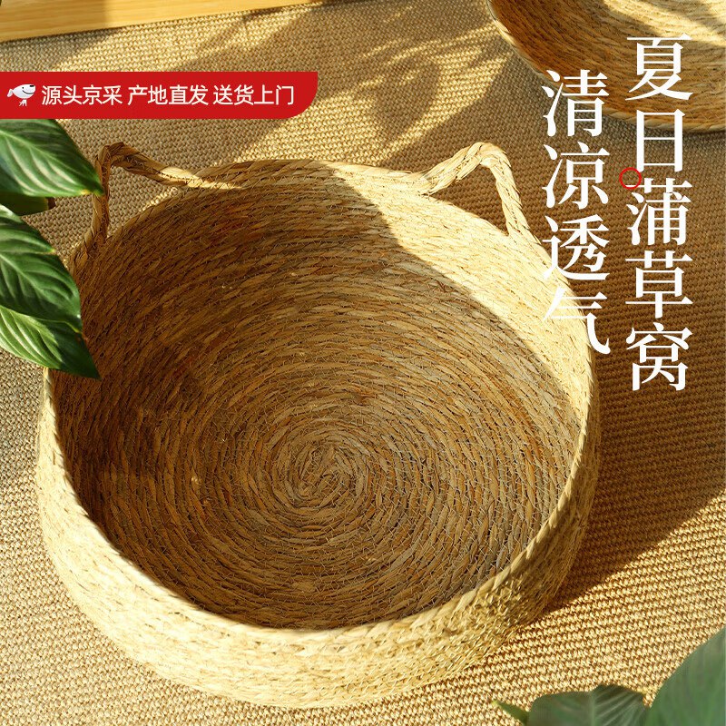 喵仙儿猫窝四季通用蒲草编织 M【源头直发】