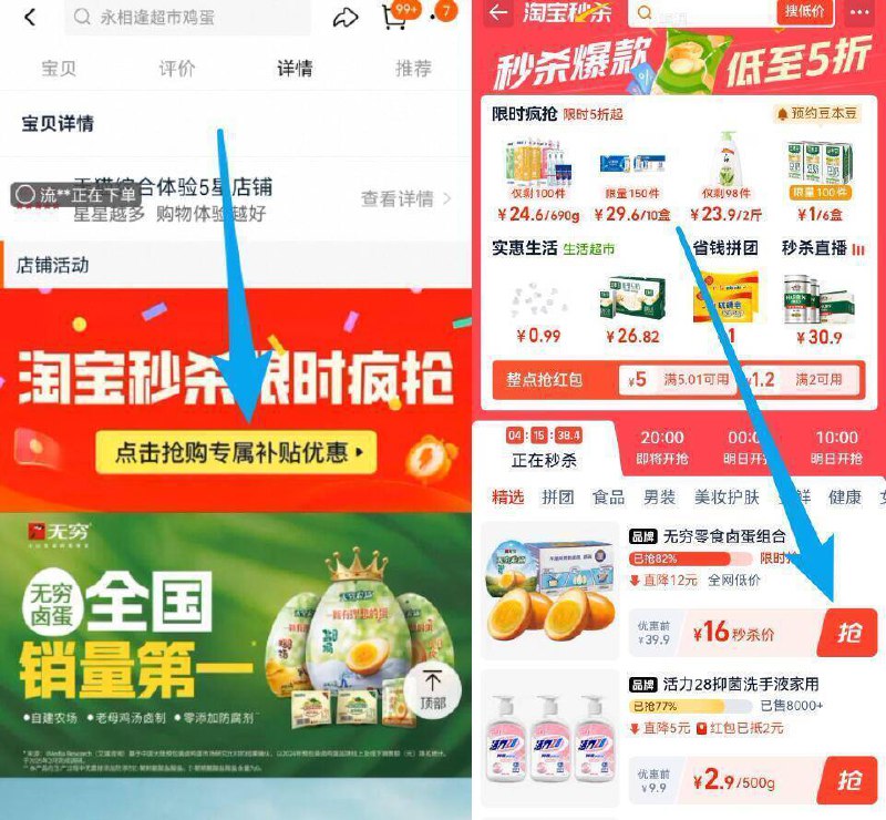 16亓史低价‼️超市1个就要3块【无穷】盐焗爆鸡蛋420g/16枚他家的蛋才是真正的高品质✨9/s8Tj4rTfM9s// AA11⭐需下拉详情页拍下才对