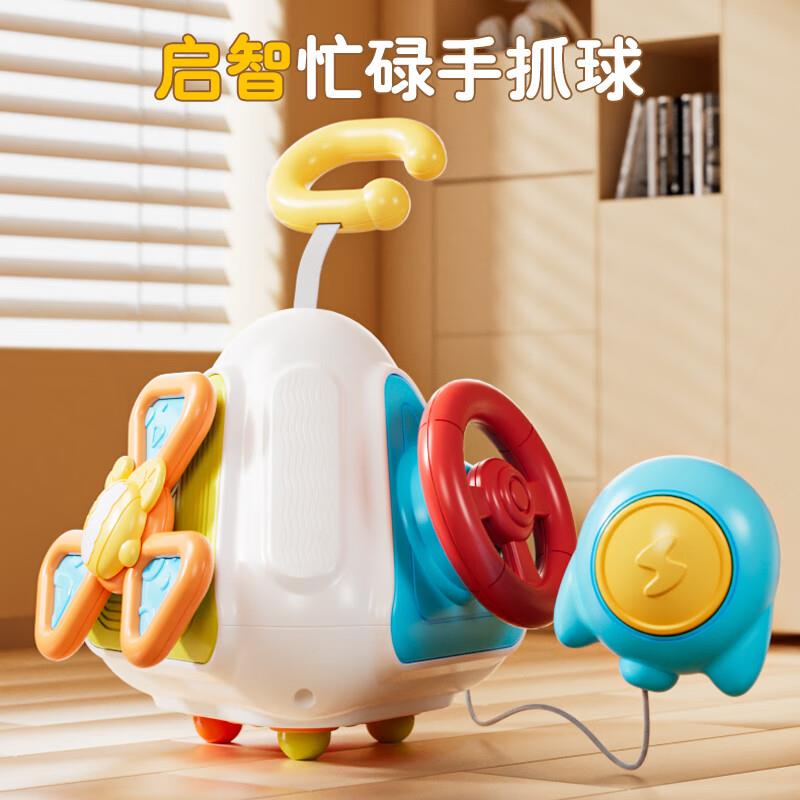 如有玩具5折奍菲贝 四面体  迪士尼投影画板，3.81