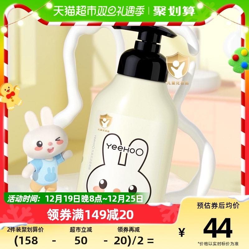 1.叠199-35券 1福袋 拍2件vip 【56.84】折28.42/件英氏婴儿儿童润肤乳200ml*2/ CZ0001  dl483.kuaizhan.com/?IKQuW5GqZXH /:/ CA1371/