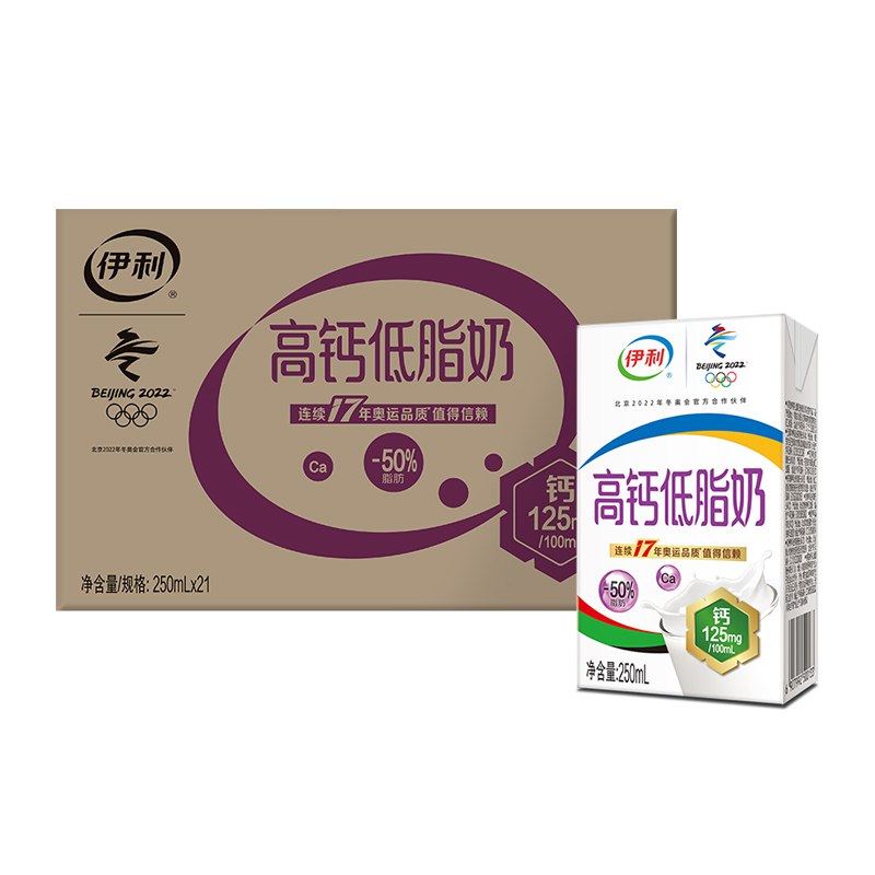 1件拍下 返猫卡5元 到手44.9元伊利高钙低脂牛奶250ml*21盒(TtB92m1TMbL)/