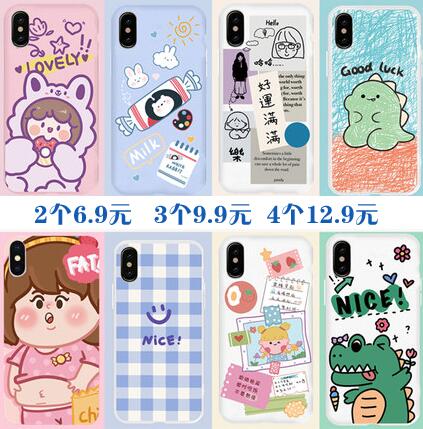 3.8元拍下全系列卡通手机壳(EhI2c7agtZc)/