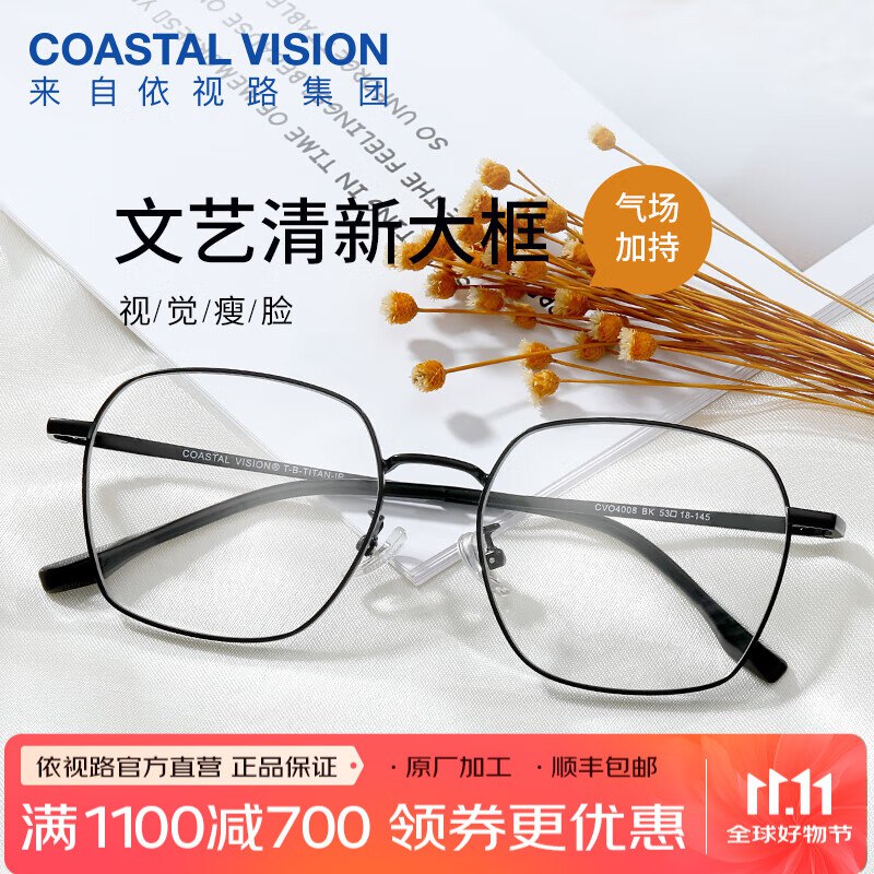 先领3张补贴卷