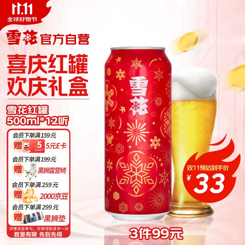先领200-20会场卷