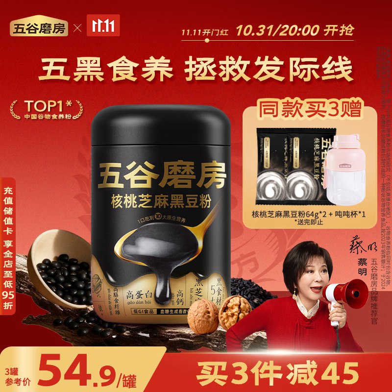 底栏点主会场领200-20卷
